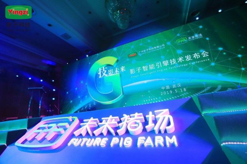 牛羊肉加工MES系统的智能化变革