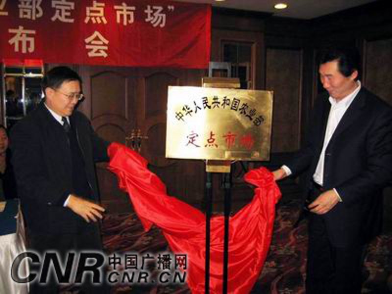 农牧业数字化改造:农业发展的新航标