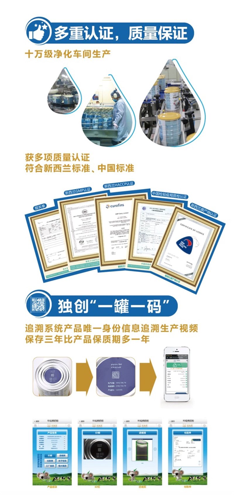 农牧企业迎来数字化革命：生产效率与精准管理如何共赢？